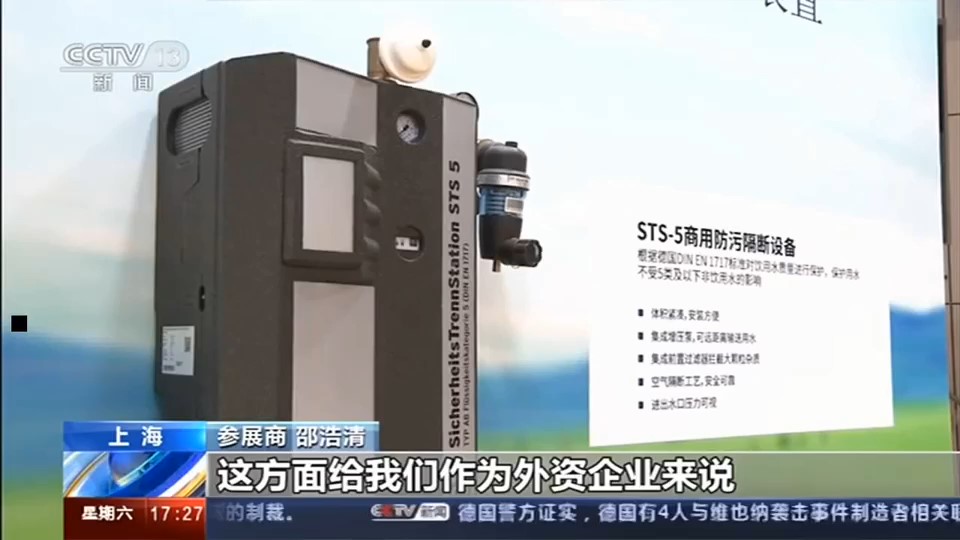 1605511909527074.jpg 2020進(jìn)博會(huì)央視視頻-完全版_Moment2.jpg